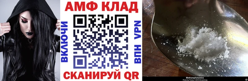 АМФЕТАМИН Premium Купить где Бирск
