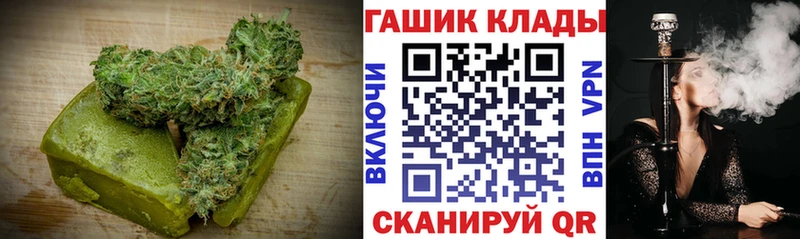 Cannafood конопля  Купить закладки  Бирск 