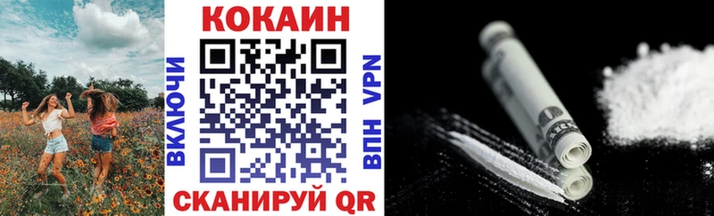 Купить  Бирск  COCAIN VHQ 