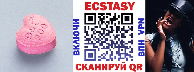 ЭКСТАЗИ Cube  Купить где  Бирск 