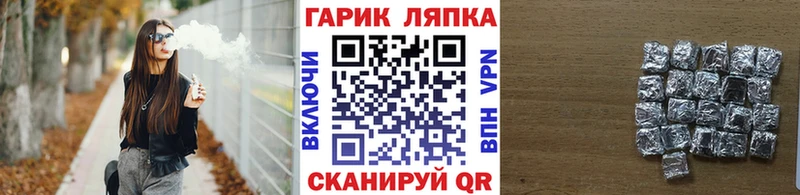 Купить закладки Бирск Гашиш Изолятор