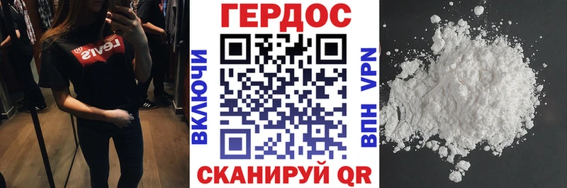 Героин Афган  Купить  Бирск 