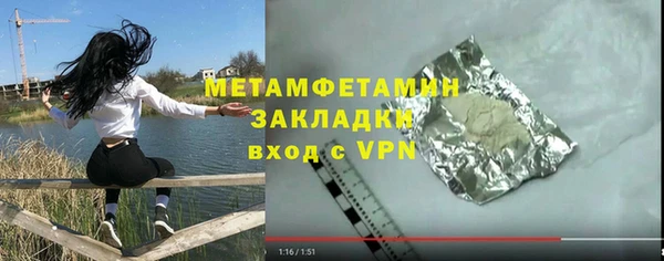 spice Бугульма