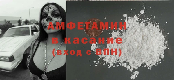 ECSTASY Бронницы