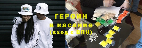ECSTASY Бронницы