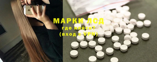 ECSTASY Бронницы