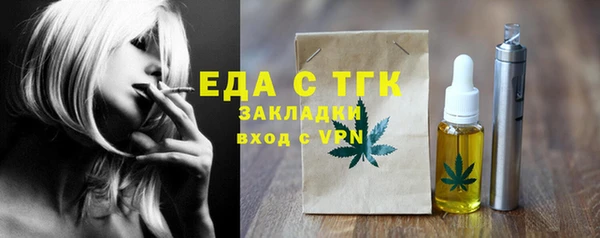 ECSTASY Бронницы