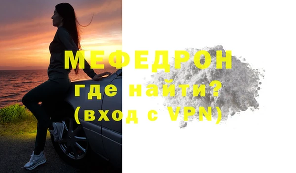 ECSTASY Бронницы