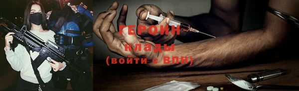 гидра Бородино