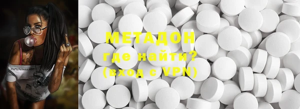 ECSTASY Бронницы