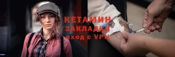 spice Бугульма