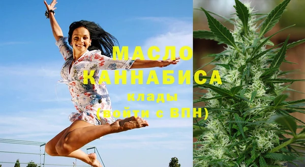 ECSTASY Бронницы