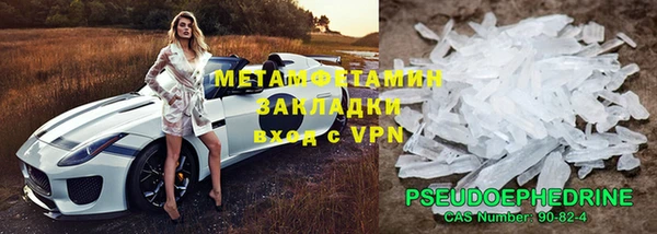 гидра Бородино