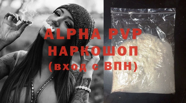 ECSTASY Бронницы