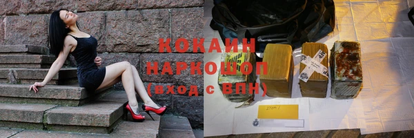spice Бугульма