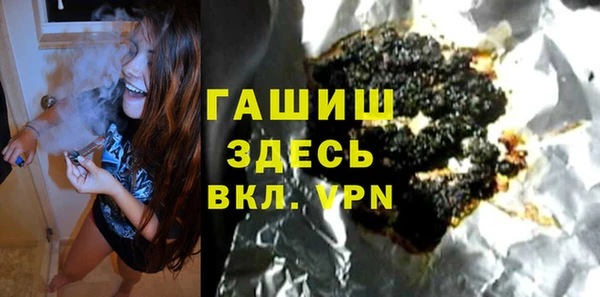 spice Бугульма