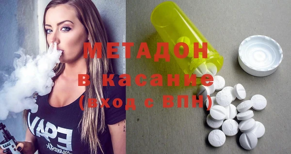 ECSTASY Бронницы