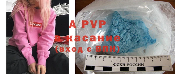 ECSTASY Бронницы