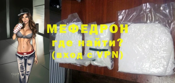 гидра Бородино