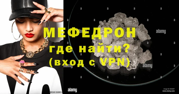 ECSTASY Бронницы