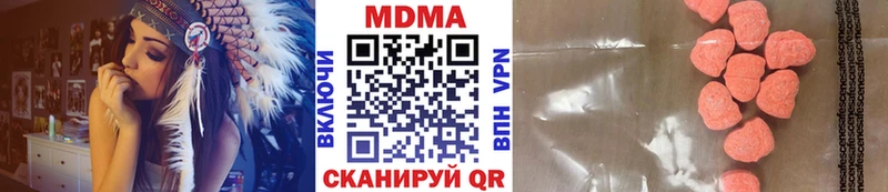 Купить  Бирск  МДМА crystal 