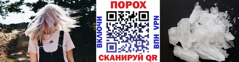 Метамфетамин винт  Купить где  Бирск 