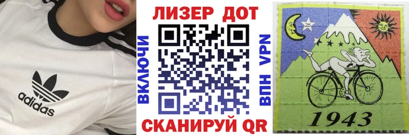 Марки NBOMe 1,5мг  Купить где  Бирск 