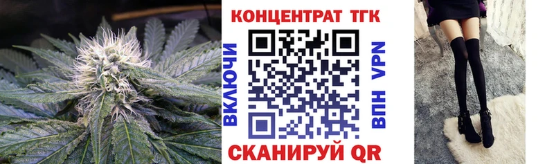 ТГК Wax  Купить  Бирск 