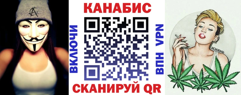 Купить Бирск Конопля план